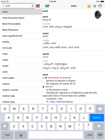 Screenshot #5 pour English Telugu best dictionary translation