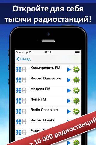 Radio FM & AM ! screenshot 2