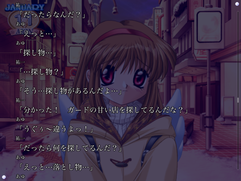 Screenshot #6 pour Kanon