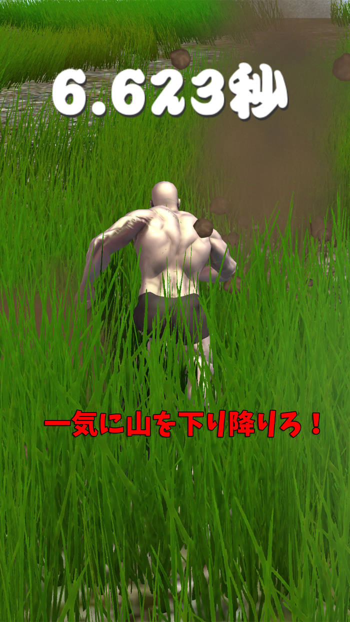 Descent of Muscle Brother