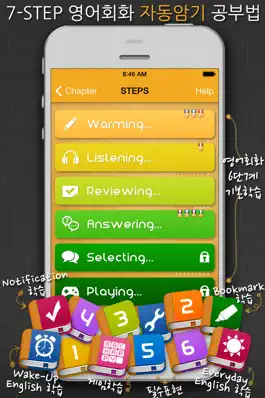 Game screenshot 7-STEP 영어회화 패턴 자동암기: Let's improve listening & speaking skills with idioms & phrases in English for the Korean mod apk
