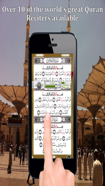 Quran Touch HD with Tafseer and Audio (القران الكريم)
