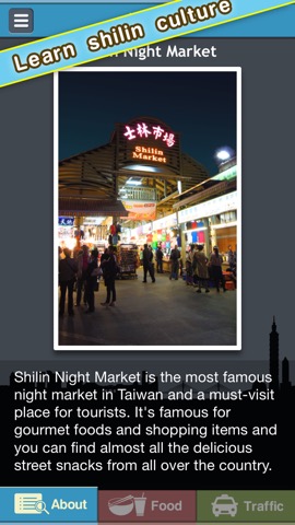 Taiwan Shilin Night Market Food Guildのおすすめ画像5