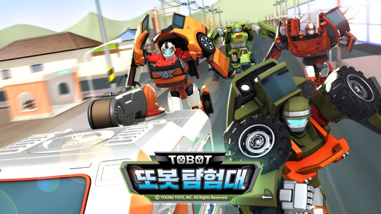 [16,17기 오픈!] 또봇 - 어린이 유아 대상 변신 자동차 로봇 VOD 콘텐츠