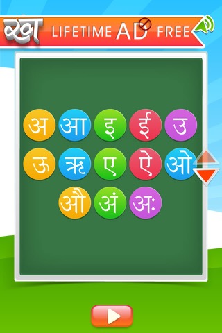 Hindi Alphabet - An app for children to learn Hindi Alphabet in fun and easy way.のおすすめ画像2