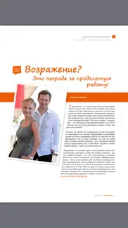 Наши люди 4 айфон картинки 3