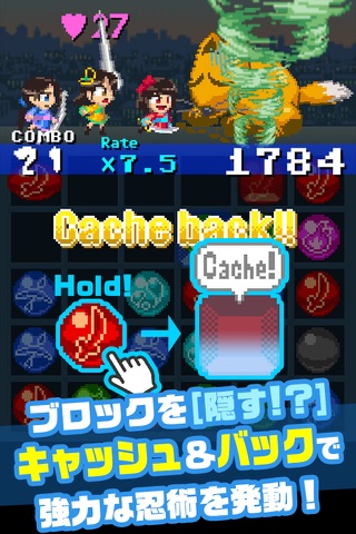 パズル カーシュカーシュ screenshot 3