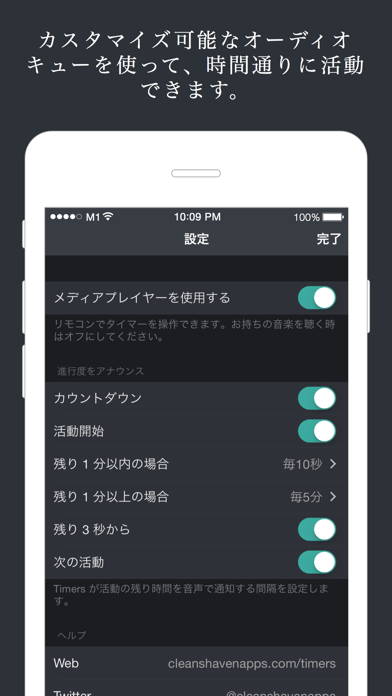 Timers - Interval timers for workout and making fussy coffeeのおすすめ画像3