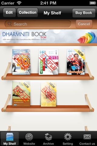 Dharmniti Book Store screenshot 3