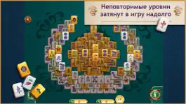 Game screenshot Mahjong World Contest 2 Free apk