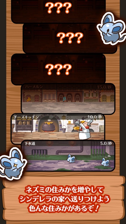 放置育成ゲーム ヤンデレラ~もうふたつめの物語~