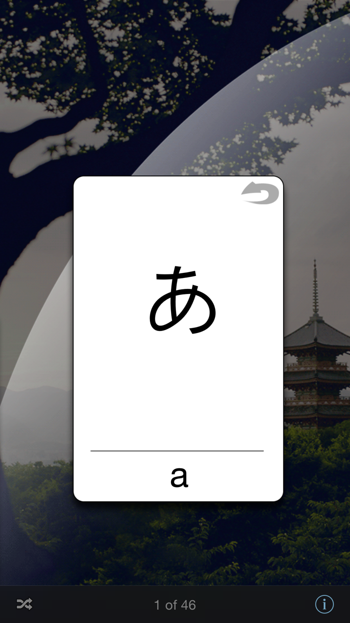 Hiragana Lite
