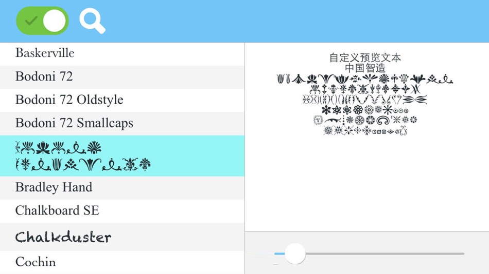 #3. Font Viewer Spark (iOS) 来自: 桂浪 胡