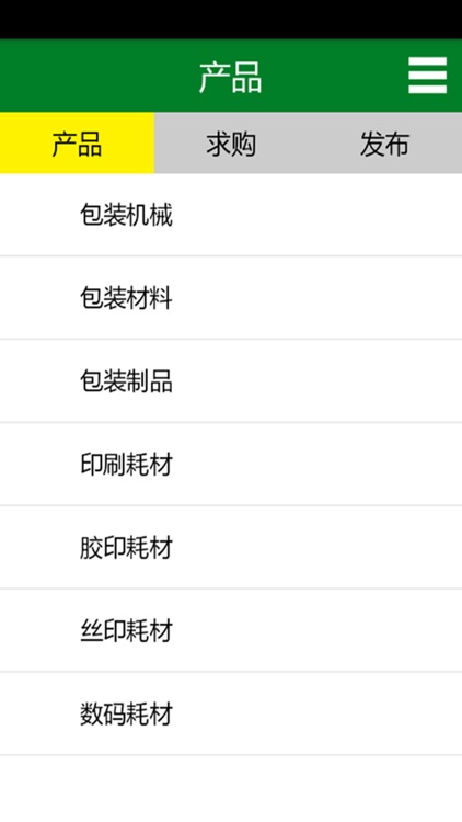 广东包装制品网