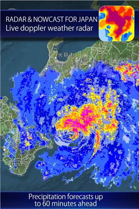 Rain radar and storm tracker for Japan