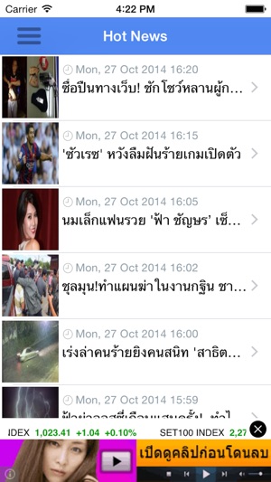 TV Planet Live(圖5)-速報App