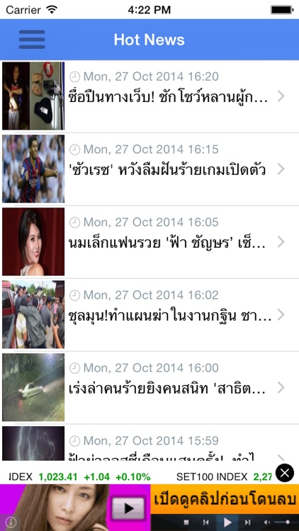 TV Planet Live screenshot-4
