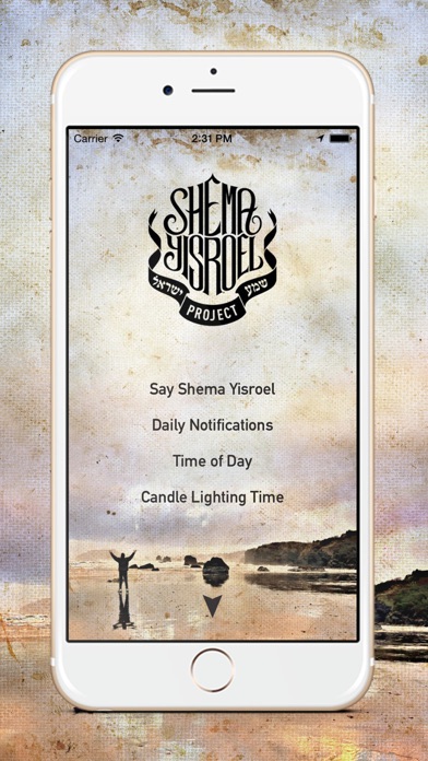 Screenshot 1 of Shema Yisroel App