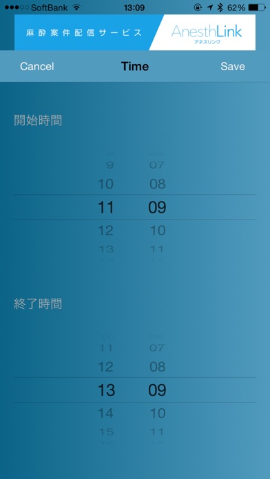 Screenshot #2 pour Anesthesia calc