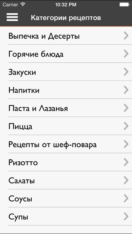 Рецепты итальянской кухни (более 1000 рецептов, включая рецепты от шеф-повара)