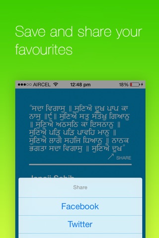 Sri Guru Granth Sahib screenshot 4