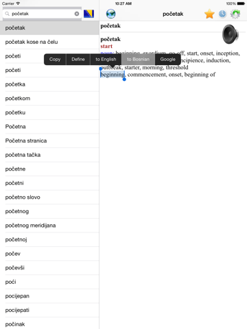 Screenshot #6 pour English Bosnian best dictionary - Engleski Bosna najbolji rječnik prevoditelj