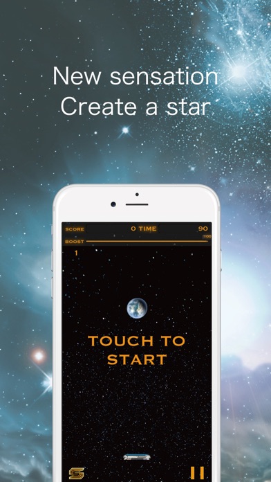 How to cancel & delete Star Cluster from iphone & ipad 1