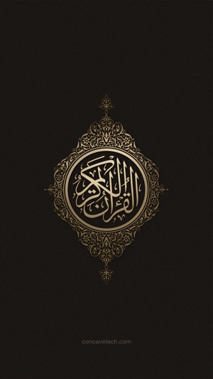 Quran-Bengali