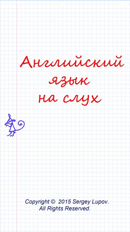 Polyglot Trainer: Listen&Learn