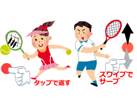 can do with two people[two people tennis] free app screenshot 3