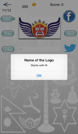 Game screenshot Nepali Logo Quiz apk