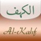 This application contains all the Surah Al-Kahf (number 18) with the Arabic version, translation and transliteration for easy reading for non-Arabic speakers