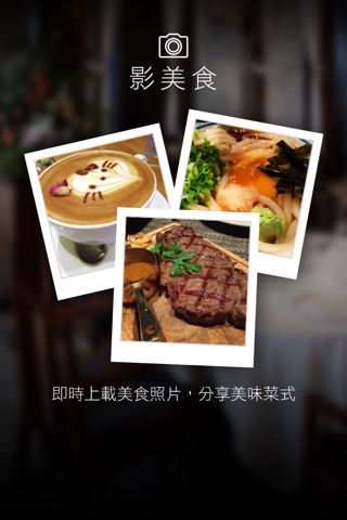 FoodsMenu 餐牌網 screenshot 4