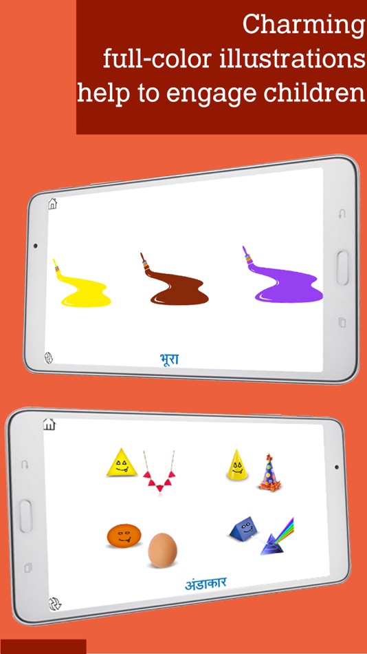 #4. Montessori Colors and Shapes, an educational game to learn colors and shapes for toddlers (iOS) 由: VYAAP TECHNOLOGIES PRIVATE LIMITED