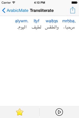 Arabic Helper Pro - Best Mobile Tool for Learning Arabic screenshot 2