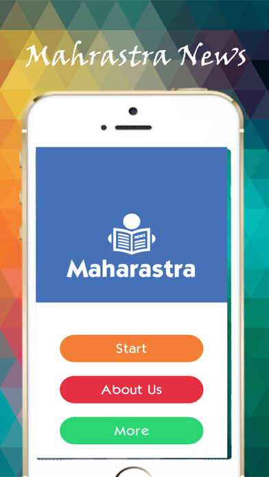 Screenshot #1 pour Marathi Newspapers