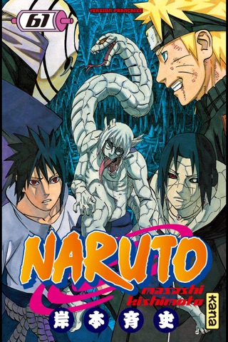 Naruto Simultrad screenshot 3