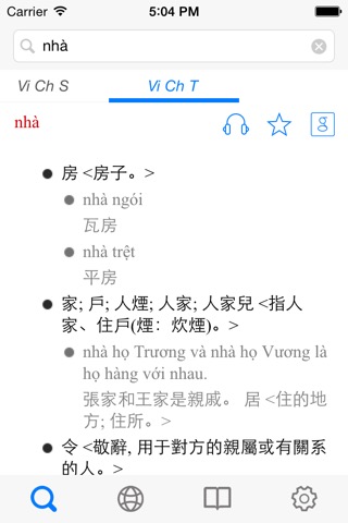 Từ điển Trung Việt, Việt Trung, Trung Anh, Anh Trung - Chinese Vietnamese English Dictionaryのおすすめ画像3