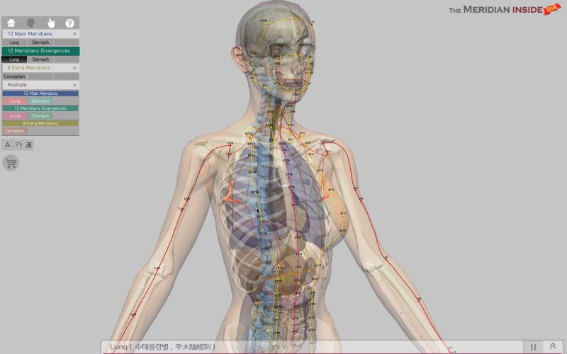 Screenshot #1 pour The Meridian Inside Lite