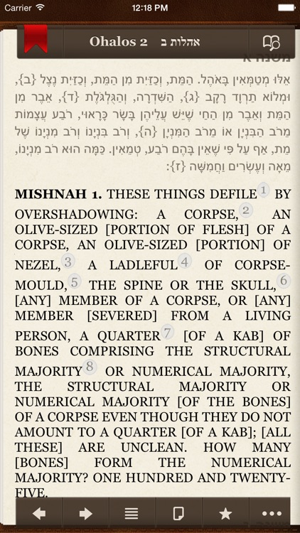 iMishna - English, Audio Lectures, Print & Share