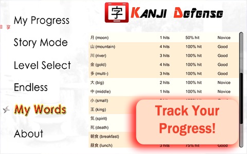 Kanji Monster Defense screenshot 2