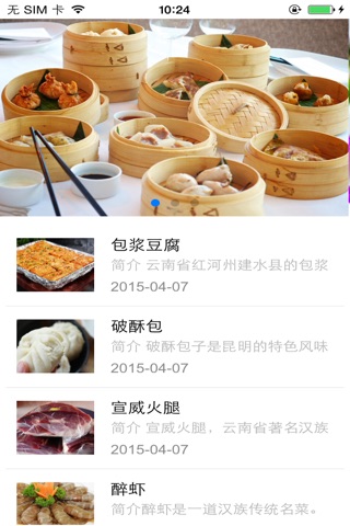 云南文化产业网 screenshot 4