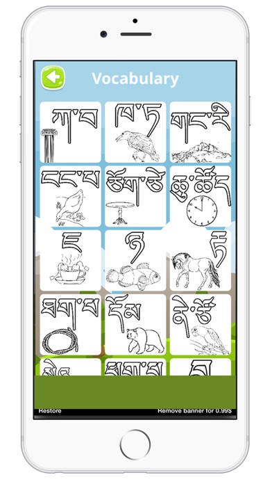 Screenshot #3 pour Tibetan Coloring Book