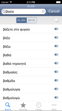 Greek<>English Dictionary screenshot 1