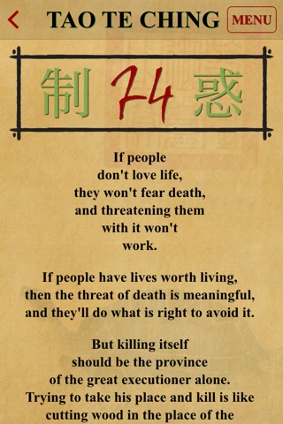Tao te Ching Lite screenshot 4