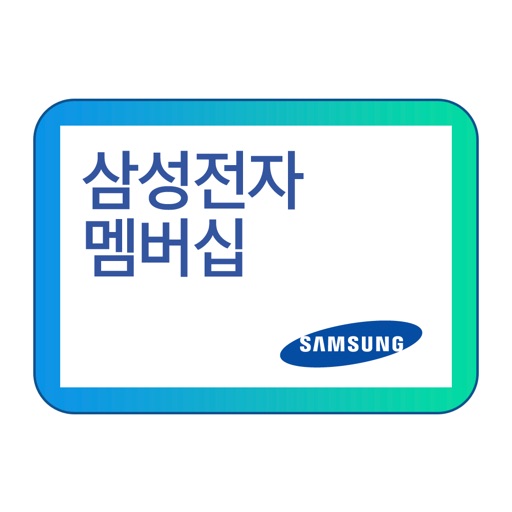 삼성전자 멤버십 icon