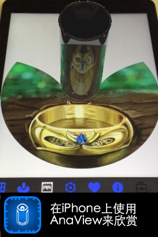 AnaView - optical illusion image viewer for AnaDraw screenshot 4