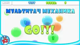 Game screenshot Tap the Bubble: Free Arcade Game apk