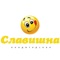 Кондитерская Славишна рада предложить Вашему вниманию изысканные торты и пирожные, авторские десерты, фирменные пироги и свадебные торты