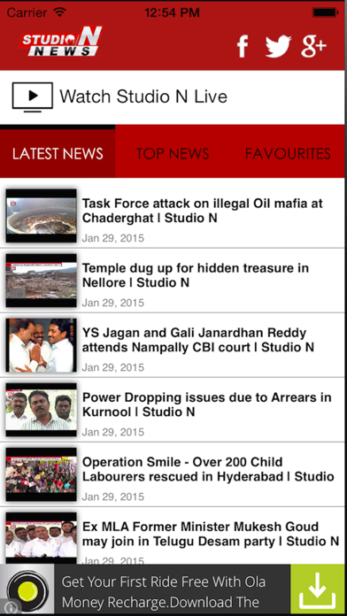 Screenshot #1 pour Studio N News - Live